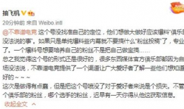 吃瓜王最新事件爆料,娱乐圈大事件背后真相揭秘